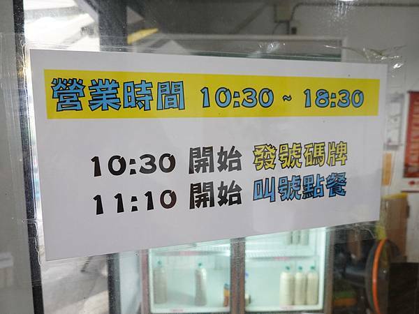 玉里橋頭臭豆腐-花蓮 (6).JPG