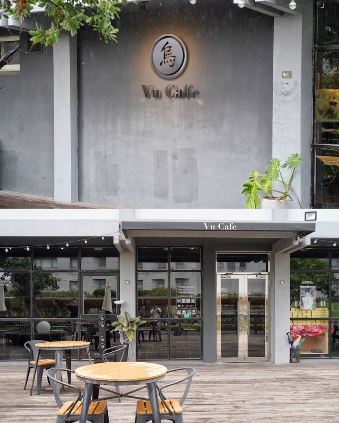 【Vu Cafe•烏色咖啡】黑色系料理,給你全新的感官味覺新體驗!烏色炸雞翅、烏色鬆餅、烏色鳳梨酥,更還有黑色系義大利麵!平日不限時且提供免費wifi,還是間寵物友善餐廳! - 阿華田的美食日記