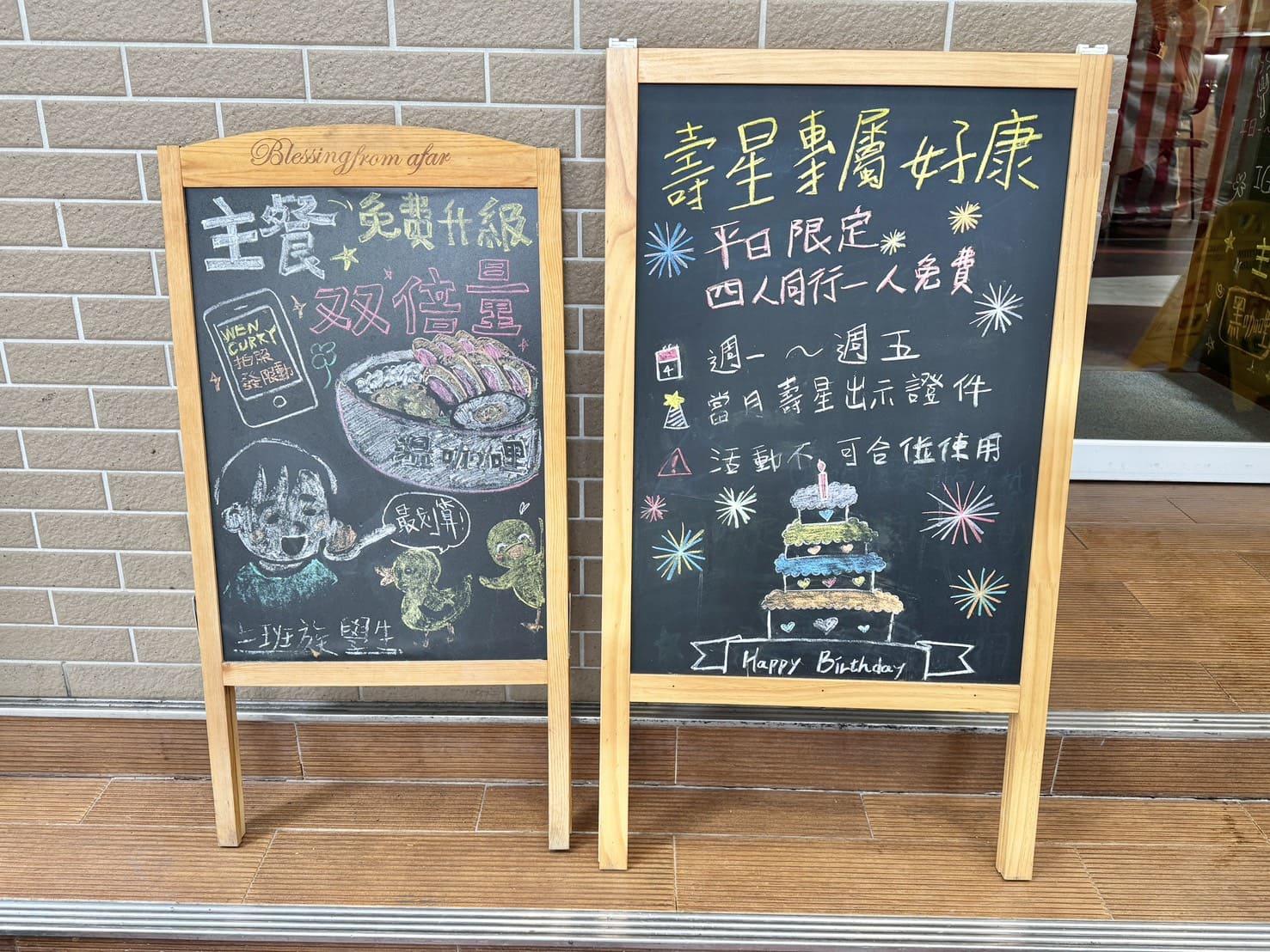 温咖哩｜台北咖哩控朝聖名店！現炒熟成創意咖哩太狂，肉量爆炸超有飽足感。連平日都排隊 – 艾瑞絲的吃貨日常