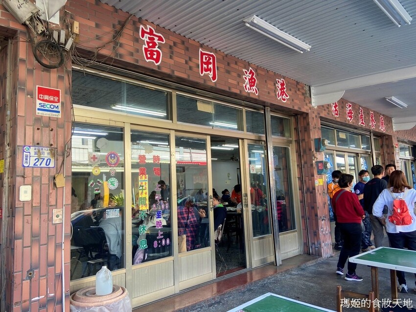 batch_富岡漁港21.JPG batch_富岡漁港21.JPG