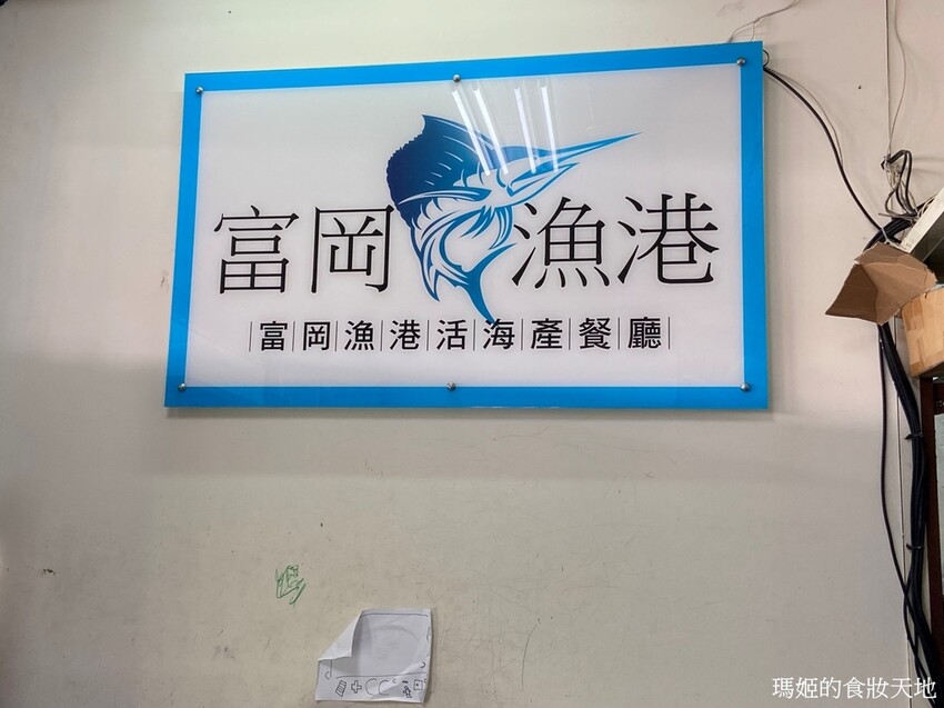 batch_富岡漁港19.JPG batch_富岡漁港19.JPG