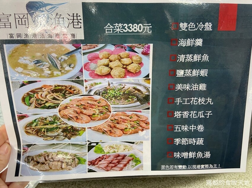 batch_富岡漁港1.JPG batch_富岡漁港1.JPG