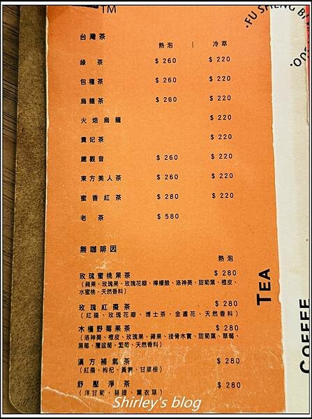 捷運科技大樓站 ‧ 浮生避難所