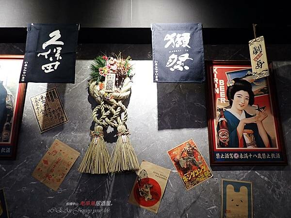 板橋居酒屋推薦│老串角日式居酒屋-板橋中山店.15.jpg 板橋居酒屋推薦│老串角日式居酒屋-板橋中山店.15.jpg