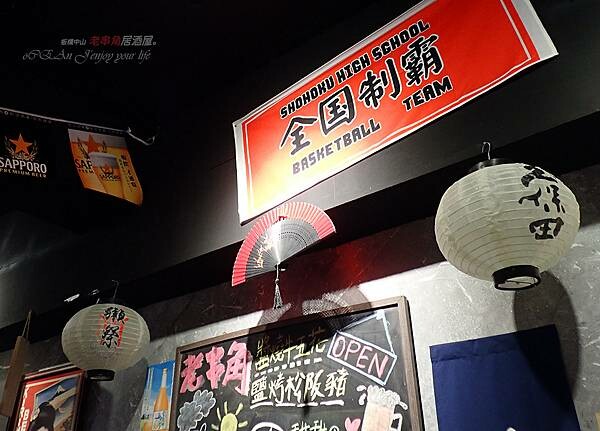 板橋居酒屋推薦│老串角日式居酒屋-板橋中山店.19.jpg 板橋居酒屋推薦│老串角日式居酒屋-板橋中山店.19.jpg