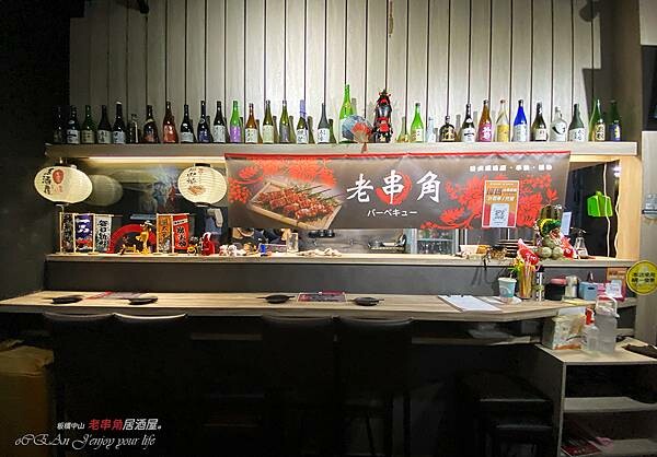 板橋居酒屋推薦│老串角日式居酒屋-板橋中山店.94.jpg 板橋居酒屋推薦│老串角日式居酒屋-板橋中山店.94.jpg