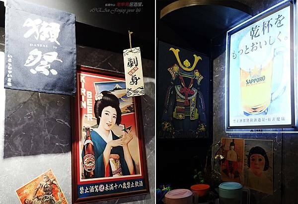 板橋居酒屋推薦│老串角日式居酒屋-板橋中山店.100.jpg 板橋居酒屋推薦│老串角日式居酒屋-板橋中山店.100.jpg