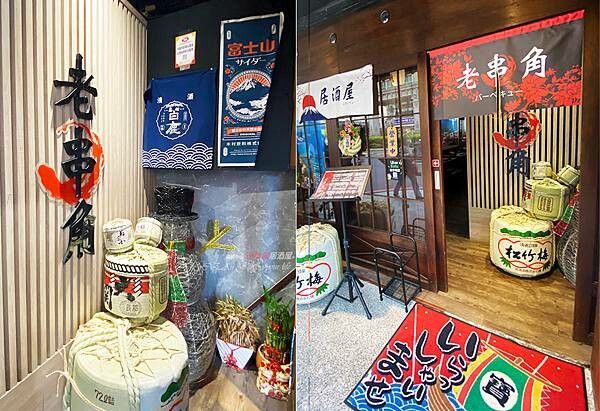 板橋居酒屋推薦│老串角日式居酒屋-板橋中山店.06.jpg 板橋居酒屋推薦│老串角日式居酒屋-板橋中山店.06.jpg