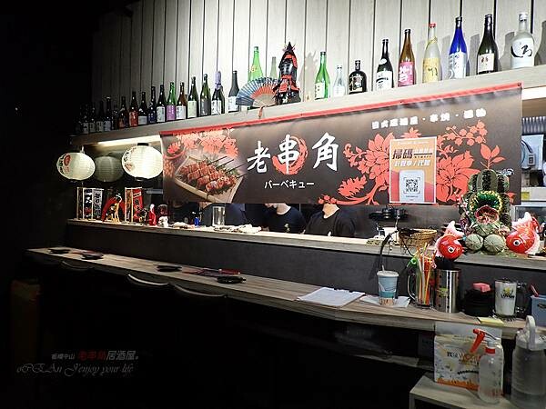 板橋居酒屋推薦│老串角日式居酒屋-板橋中山店.102.jpg 板橋居酒屋推薦│老串角日式居酒屋-板橋中山店.102.jpg