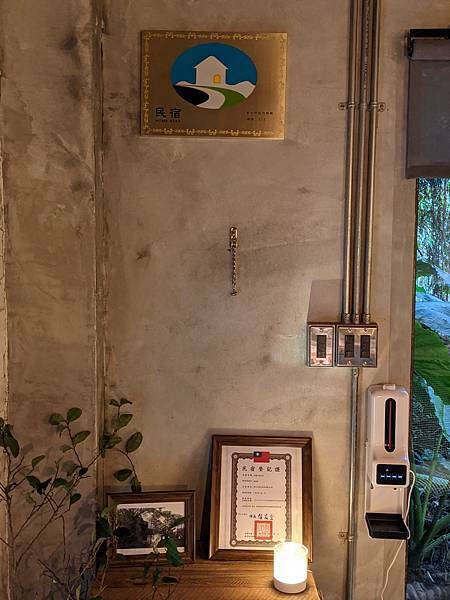 九份森林系植感民宿-神隱之森