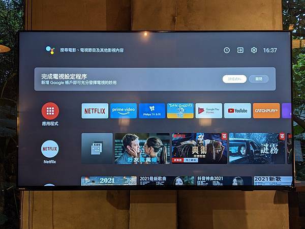 九份森林系植感民宿-神隱之森