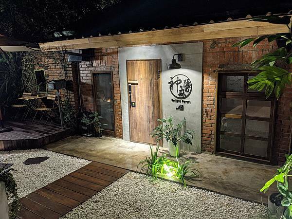 九份森林系植感民宿-神隱之森