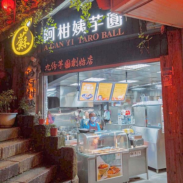 新北 瑞芳區 神隱之森 瑞芳九份住宿 3.jpeg