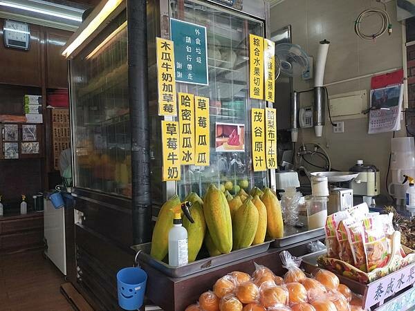 台南正興街泰成水果店~農曆大年初一~午餐後的健走行程~正興街