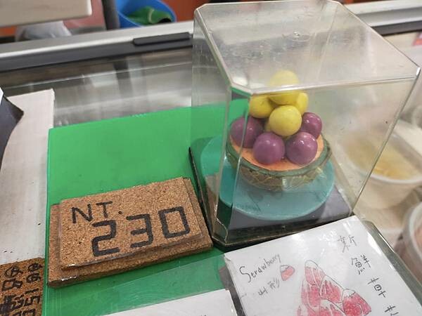 台南正興街泰成水果店~農曆大年初一~午餐後的健走行程~正興街