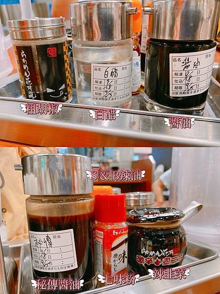 【台中 拉麵】らあめん花月嵐 新光中港店，被拉麵招牌誤導的超