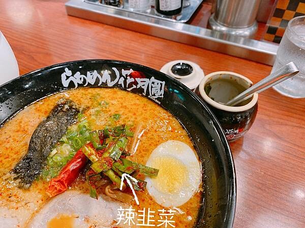 【台中 拉麵】らあめん花月嵐 新光中港店，被拉麵招牌誤導的超