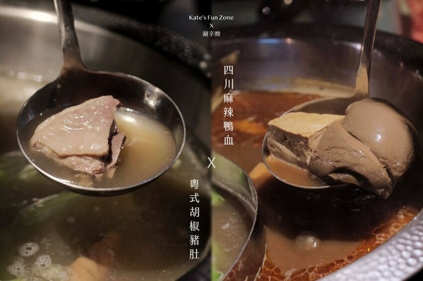 四川麻辣鴨血豆腐｜粵式暖胃胡椒豬肚