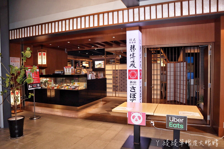 新竹火車站附近美食推薦勝博殿！主打厚實日式炸豬排定食，期間限定肥美多汁的廣島牡蠣 - ㄚ綾綾單眼皮大眼睛