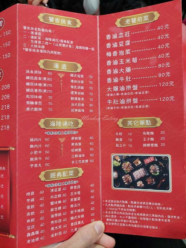 20211113_191603 20211113_191603