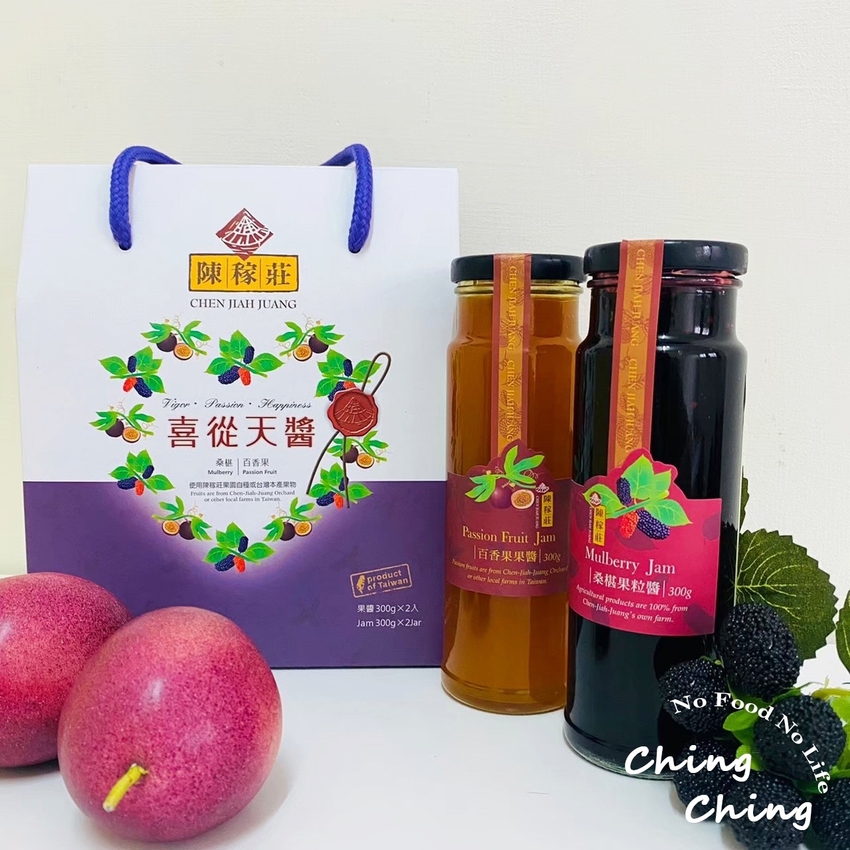 陳稼莊天然產品|醬吃就對了! 果醬控必買的果醬清單