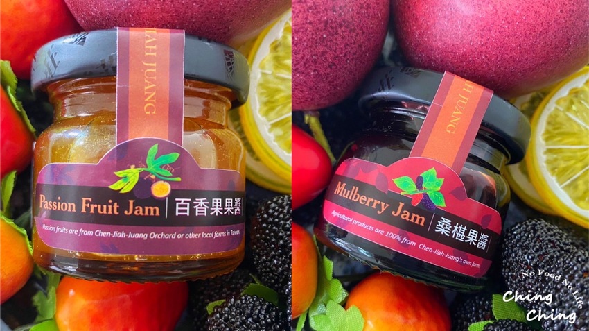 陳稼莊天然產品|醬吃就對了! 果醬控必買的果醬清單