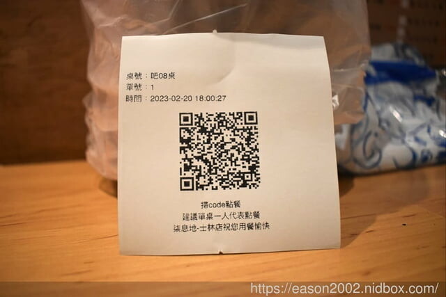 士林夜市美食推薦 | 柒息地串燒居酒屋士林店 下班小酌的好地方 親民銅板價串燒居酒屋推薦