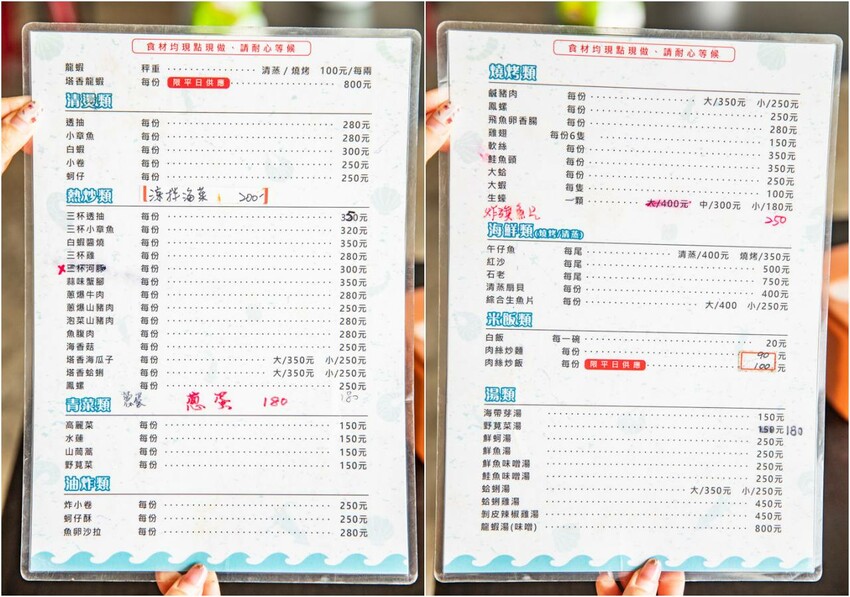 花蓮縣壽豐鄉屋銤海鮮｜一秒到泰國！海景配海鮮，無敵海景第一排海鮮餐廳