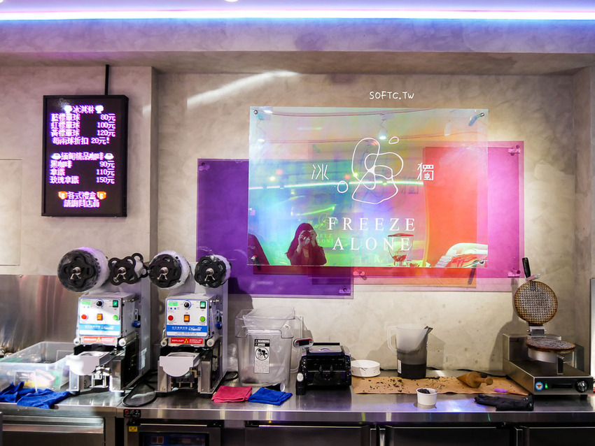 桃園平鎮美食推薦》冰獨．異式冰淇淋FREEZE ALONE●好拍好吃IG打卡冰淇淋店! 天然手工義式冰淇淋 - 軟西，遊記