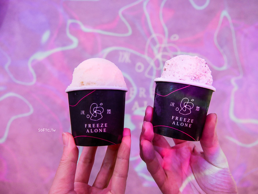 桃園平鎮美食推薦》冰獨．異式冰淇淋FREEZE ALONE●好拍好吃IG打卡冰淇淋店! 天然手工義式冰淇淋 - 軟西，遊記