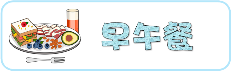 一次吃爆80支雞翅！新店生日壽星優惠義式料理 榴槤芒果冰給你滿滿熱帶風情