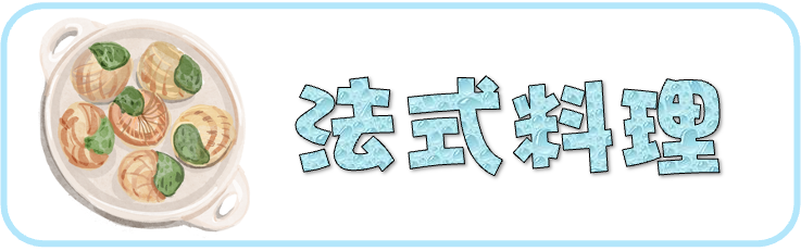 一次吃爆80支雞翅！新店生日壽星優惠義式料理 榴槤芒果冰給你滿滿熱帶風情