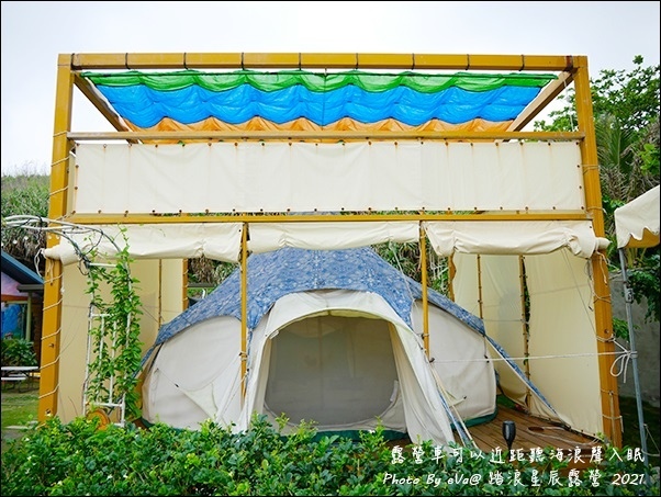 踏浪星辰露營-04.jpg