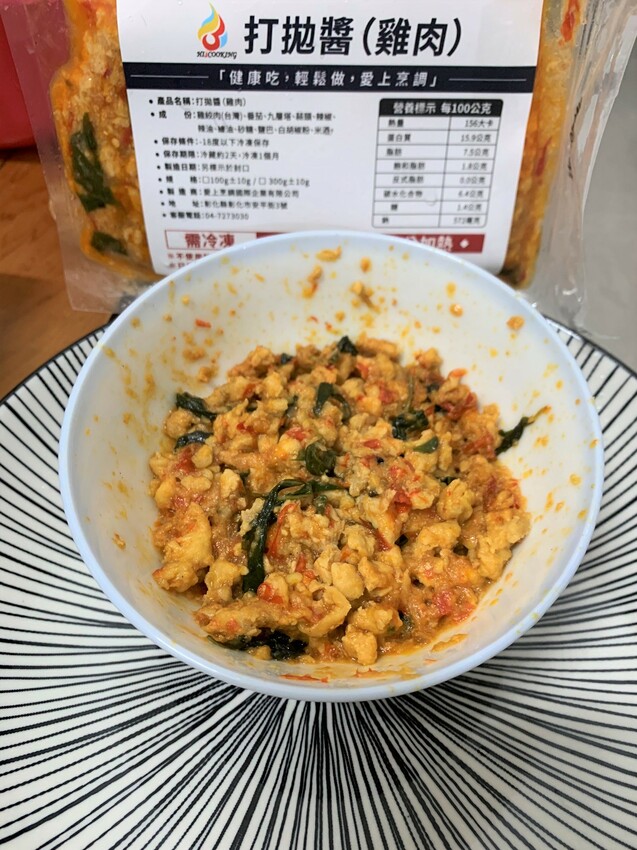 愛上烹調鮮食調理包