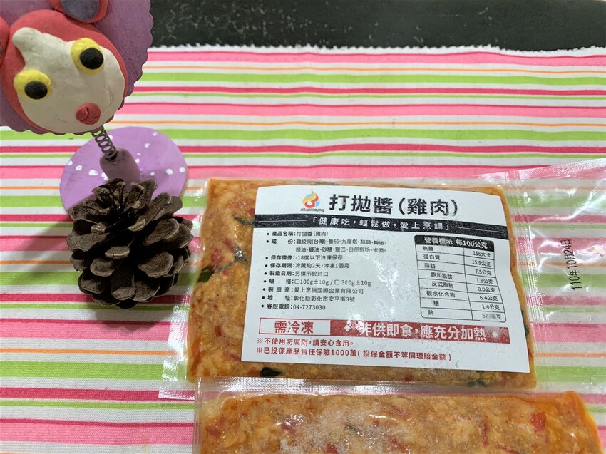 愛上烹調鮮食調理包