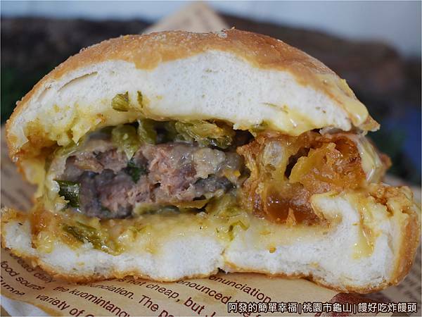 饅好吃炸饅頭10-肉堡包剖面.JPG