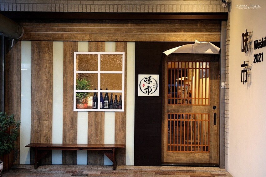 沒預約吃不到！隱身民宅的無菜單日料 Google分數高達4.9｜味市お料理-預約制無菜單日本料理(台中大雅美食推