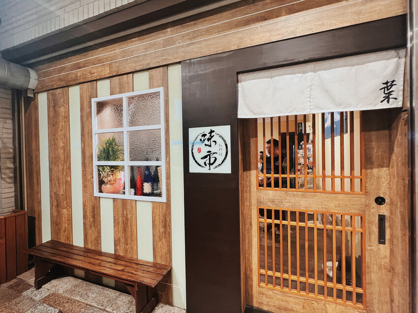 [ 台中食記 ] 味市 お料理 | 台中大雅預約制無菜單料理