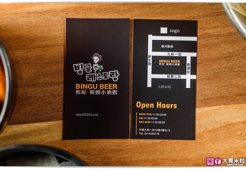 中壢人宵夜聚餐推薦~免出國感受韓劇酒館氣氛,BINGU BEER賓屋韓國小酒館,部隊鍋x韓式熱炒x韓國深水炸彈啤酒,中壢威尼斯影城美食推薦2021, @大胃米粒 DAVID & MILLY