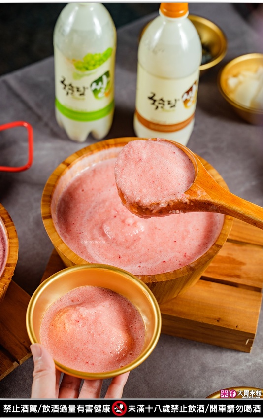 中壢人宵夜聚餐推薦~免出國感受韓劇酒館氣氛,BINGU BEER賓屋韓國小酒館,部隊鍋x韓式熱炒x韓國深水炸彈啤酒,中壢威尼斯影城美食推薦2021, @大胃米粒 DAVID & MILLY