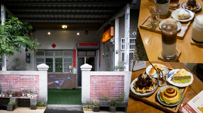 台中西屯｜甜點  無米集會所，逢甲商圈老宅改造懷舊風格小店 ｜新竹人氣甜點咖啡館