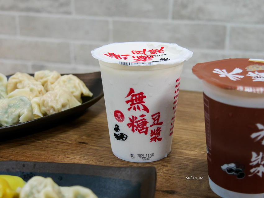 麟光站美食推薦》皇家水餃●麟光站在地超大顆爆餡水餃! 必吃招牌剝皮辣椒水餃 宅配冷凍水餃推薦 - 軟西，遊記