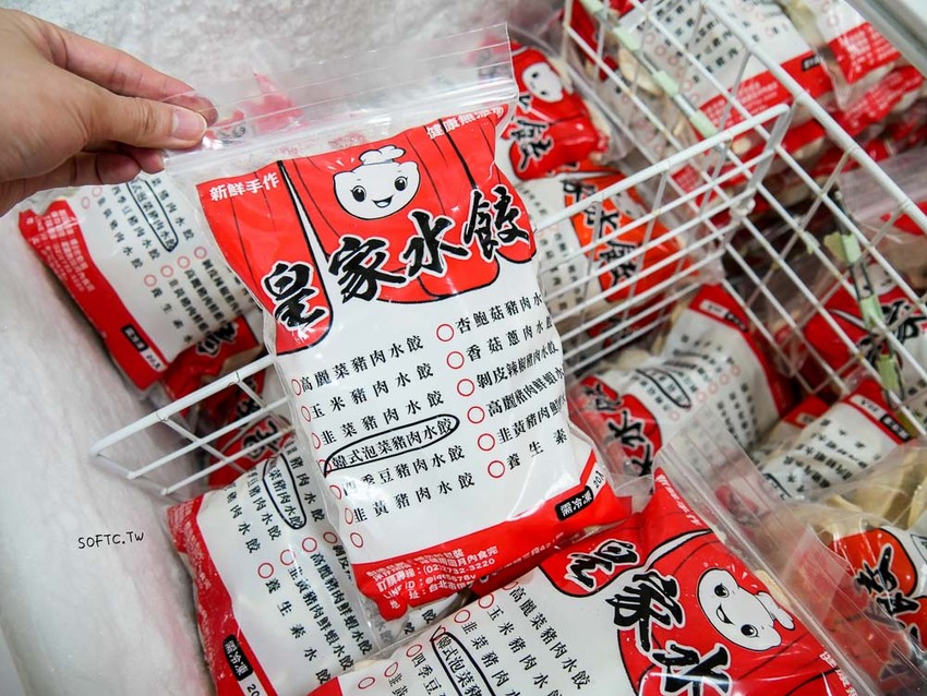 麟光站美食推薦》皇家水餃●麟光站在地超大顆爆餡水餃! 必吃招牌剝皮辣椒水餃 宅配冷凍水餃推薦 - 軟西，遊記