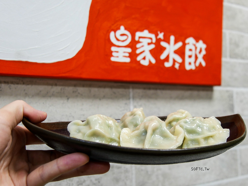 麟光站美食推薦》皇家水餃●麟光站在地超大顆爆餡水餃! 必吃招牌剝皮辣椒水餃 宅配冷凍水餃推薦 - 軟西，遊記