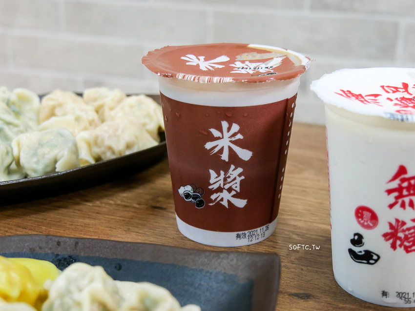 麟光站美食推薦》皇家水餃●麟光站在地超大顆爆餡水餃! 必吃招牌剝皮辣椒水餃 宅配冷凍水餃推薦 - 軟西，遊記