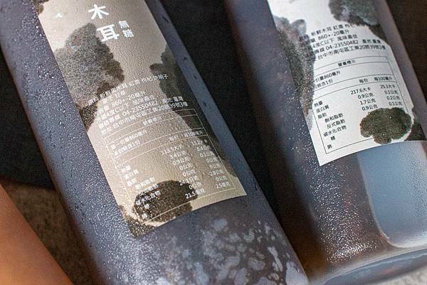 【宅配美食】塩水舖-最純粹的木耳飲品,清爽解膩無負擔,濃郁香甜的滋味