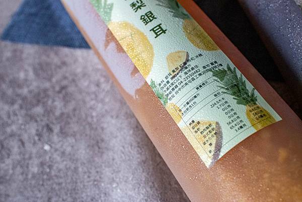 【宅配美食】塩水舖-最純粹的木耳飲品,清爽解膩無負擔,濃郁香甜的滋味