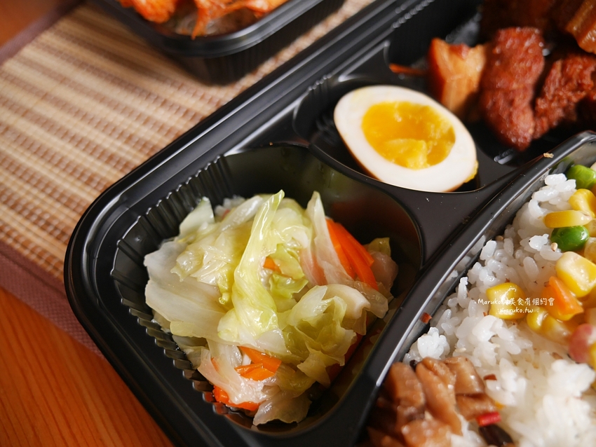 板橋 鑫味健康精緻餐盒 亞東醫院站便當推薦