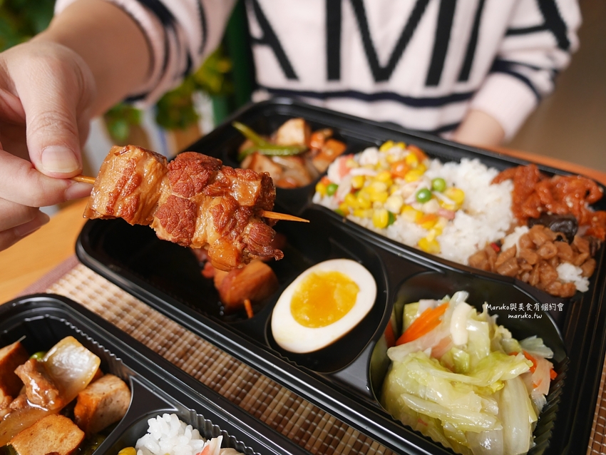 板橋 鑫味健康精緻餐盒 亞東醫院站便當推薦