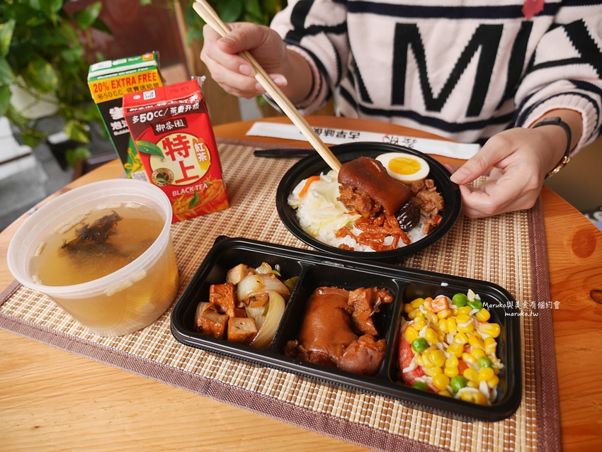 板橋 鑫味健康精緻餐盒 亞東醫院站便當推薦